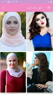 سارة محمود